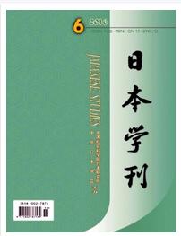 日本學刊征收論文范圍要求職稱論文發(fā)表，期刊指導