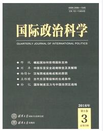 國際政治科學(xué)雜志論文目錄查詢職稱論文發(fā)表，期刊指導(dǎo)