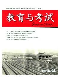 教育與考試雜志投稿論文時間職稱論文發(fā)表，期刊指導(dǎo)