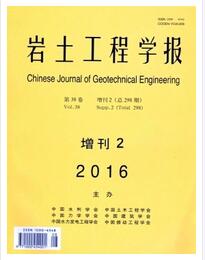 巖土工程學(xué)報中國水利學(xué)會轉(zhuǎn)刊物職稱論文發(fā)表，期刊指導(dǎo)