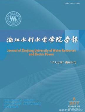 浙江水利水電?？茖W校學報雜志職稱評審論文參考職稱論文發(fā)表，期刊指導