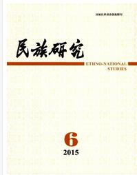 民族研究雜志論文投稿時間職稱論文發(fā)表，期刊指導