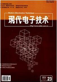 現(xiàn)代電子技術(shù)雜志投稿論文