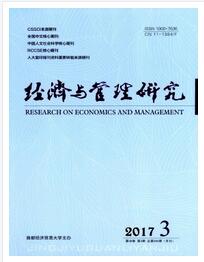 經(jīng)濟(jì)與管理研究雜志是什么類型期刊職稱論文發(fā)表，期刊指導(dǎo)