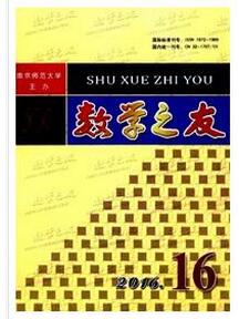 數(shù)學(xué)之友雜志征收數(shù)學(xué)類(lèi)論文