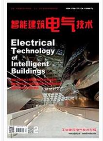 智能建筑電氣技術(shù)雜志征收建筑類論文