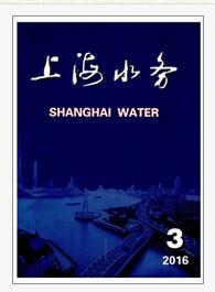 上海水務(wù)雜志論文目錄查詢