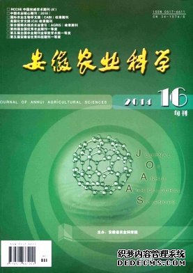 安徽農(nóng)業(yè)科學(xué)職稱論文發(fā)表，期刊指導(dǎo)