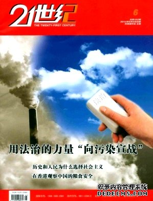 21世紀(jì)職稱論文發(fā)表，期刊指導(dǎo)