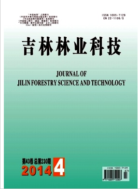 吉林林業(yè)科技官網(wǎng)征稿職稱論文發(fā)表，期刊指導(dǎo)