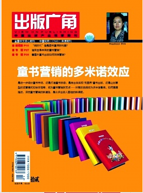 出版廣角是不是核心職稱論文發(fā)表，期刊指導(dǎo)