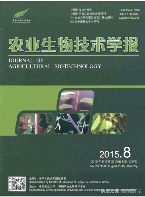 農(nóng)業(yè)生物技術(shù)學(xué)報(bào)稿費(fèi)有多少職稱論文發(fā)表，期刊指導(dǎo)