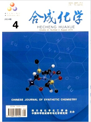 合成化學職稱論文發(fā)表職稱論文發(fā)表，期刊指導