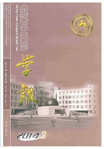 農(nóng)業(yè)經(jīng)濟(jì)論文