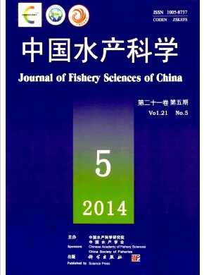 中國水產(chǎn)科學(xué)雜志統(tǒng)計(jì)源期刊發(fā)表職稱論文發(fā)表，期刊指導(dǎo)