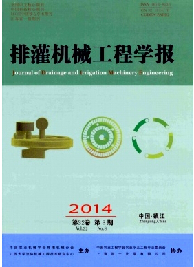 排灌機械工程學報論文格式職稱論文發(fā)表，期刊指導