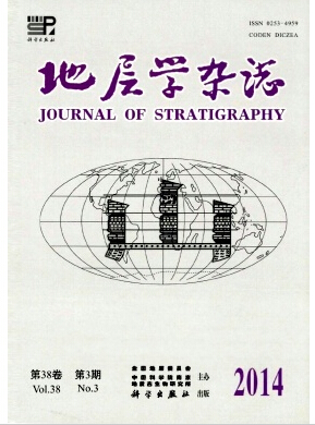 地層學(xué)雜志比較靠譜的論文發(fā)表職稱論文發(fā)表，期刊指導(dǎo)