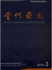 《當(dāng)代亞太》發(fā)表核心論文職稱(chēng)論文發(fā)表，期刊指導(dǎo)