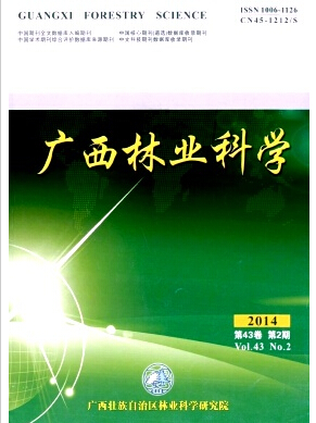 廣西林業(yè)科學(xué)雜志編輯部職稱論文發(fā)表，期刊指導(dǎo)