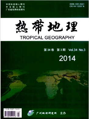 熱帶地理雜志科技職稱論文發(fā)表職稱論文發(fā)表，期刊指導