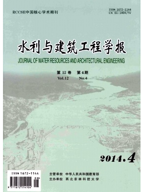 水利與建筑工程學(xué)報編輯部職稱論文發(fā)表，期刊指導(dǎo)