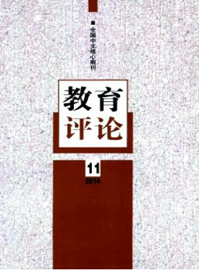 核心論文期刊投稿