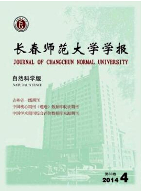 西北師范大學學報