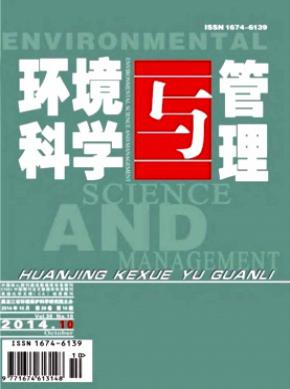 環(huán)境類專業(yè)職稱評定論文