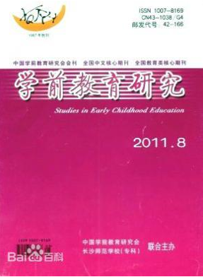 幼兒教學(xué)論文