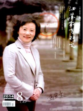 教改論文想要快點發(fā)表投什么期刊