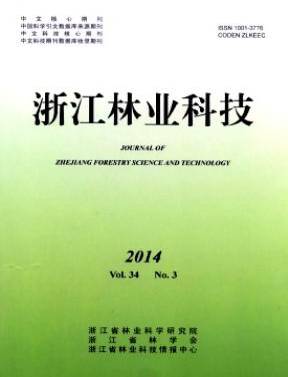 浙江林業(yè)科技雜志2016年目錄查詢