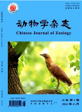 動物學(xué)雜志期刊投稿目錄查詢