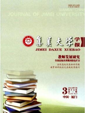 大學教育論文