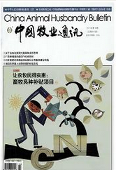 中國(guó)牧業(yè)通訊畜牧工程師論文職稱論文發(fā)表，期刊指導(dǎo)