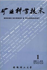 礦業(yè)科學(xué)技術(shù)礦業(yè)職稱論文職稱論文發(fā)表，期刊指導(dǎo)