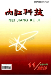 內(nèi)江科技政法論文發(fā)表職稱論文發(fā)表，期刊指導(dǎo)