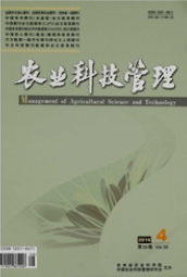 農(nóng)業(yè)科技管理科技論文投稿職稱論文發(fā)表，期刊指導(dǎo)