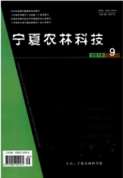 寧夏農(nóng)林科技林業(yè)工程師論文