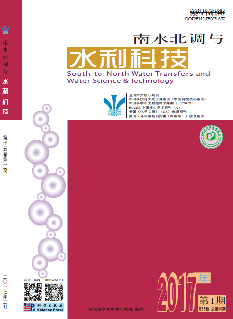 南水北調(diào)與水利科技水利工程論文范文職稱論文發(fā)表，期刊指導(dǎo)