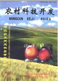 農(nóng)村科技開(kāi)發(fā)科技期刊征稿信息職稱論文發(fā)表，期刊指導(dǎo)