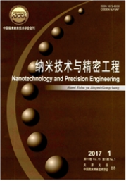 納米技術(shù)與精密工程工業(yè)核心期刊投稿職稱論文發(fā)表，期刊指導(dǎo)