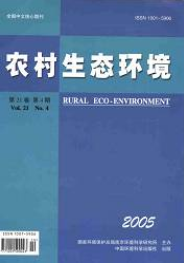 農(nóng)村生態(tài)環(huán)境農(nóng)業(yè)環(huán)境保護論文職稱論文發(fā)表，期刊指導(dǎo)