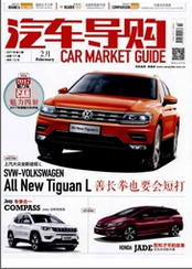 汽車導(dǎo)購汽車工程師論文職稱論文發(fā)表，期刊指導(dǎo)