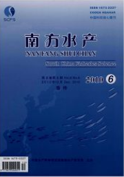 南方水產(chǎn)核心期刊哪個比較好投