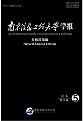 南京信息工程大學學報：自然科學版省級職員中級職稱投稿職稱論文發(fā)表，期刊指導