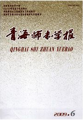 青海師專學(xué)報(bào)教育類論文投稿職稱論文發(fā)表，期刊指導(dǎo)