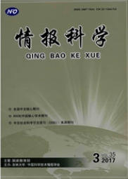 情報(bào)科學(xué)期刊投稿周期職稱論文發(fā)表，期刊指導(dǎo)