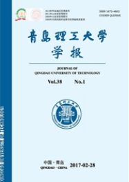 青島理工大學(xué)學(xué)報(bào)教育類期刊投稿職稱論文發(fā)表，期刊指導(dǎo)