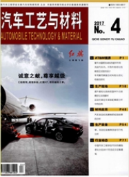 汽車工藝與材料車輛工程師論文職稱論文發(fā)表，期刊指導(dǎo)