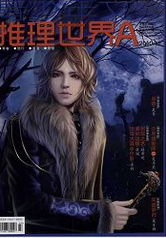 青少年文學(xué)文學(xué)期刊征稿